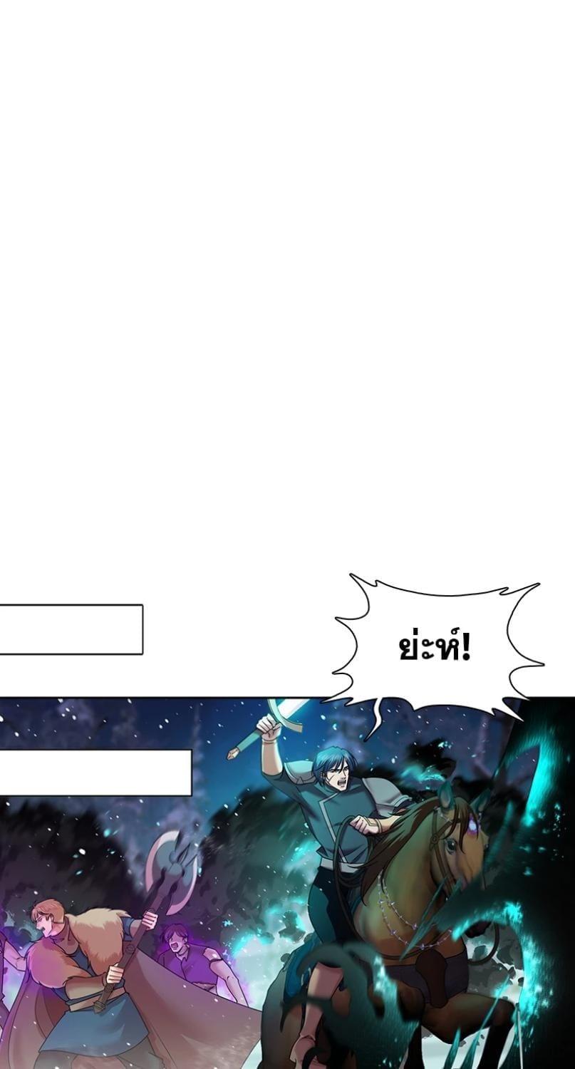 I was Reborn as the Villainess’ Father and I Need XXX to Survive! ตอนที่ 112 19