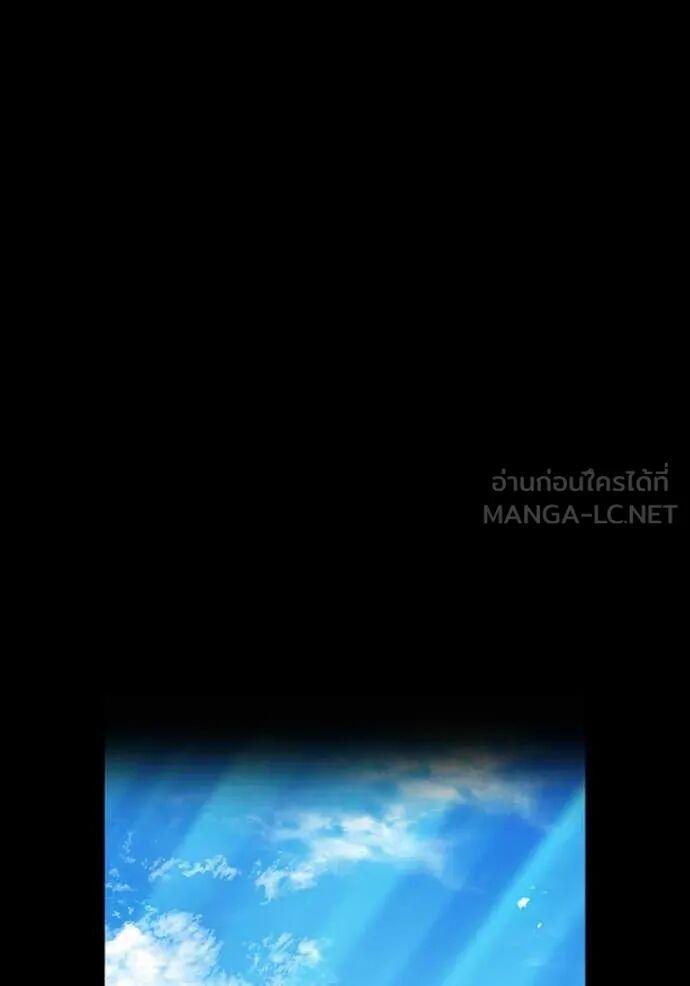 I am the strongest awakeners, recognized by all of the world‘s cheat masters ตอนที่ 71 4