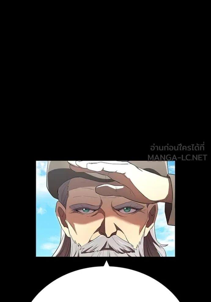 I am the strongest awakeners, recognized by all of the world‘s cheat masters ตอนที่ 71 25