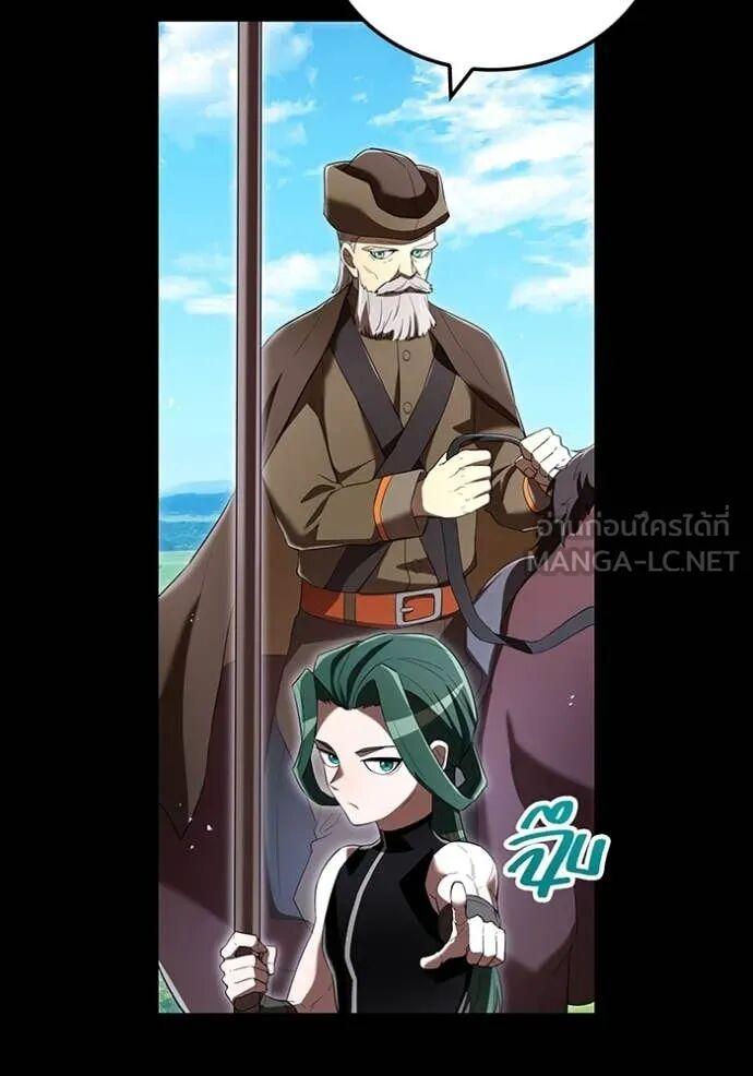 I am the strongest awakeners, recognized by all of the world‘s cheat masters ตอนที่ 71 24