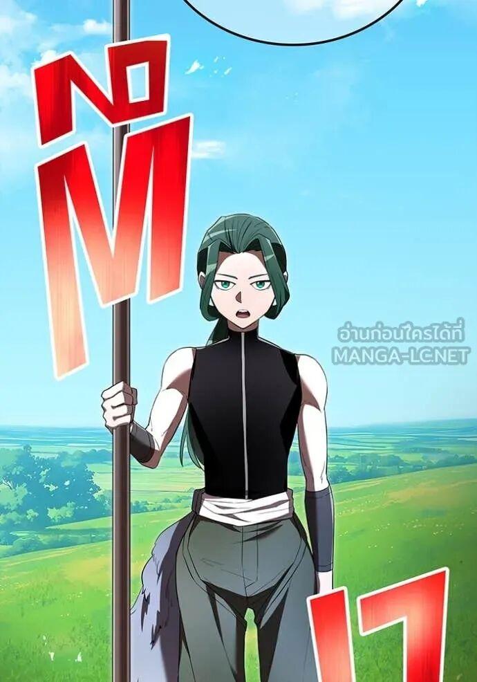 I am the strongest awakeners, recognized by all of the world‘s cheat masters ตอนที่ 71 21