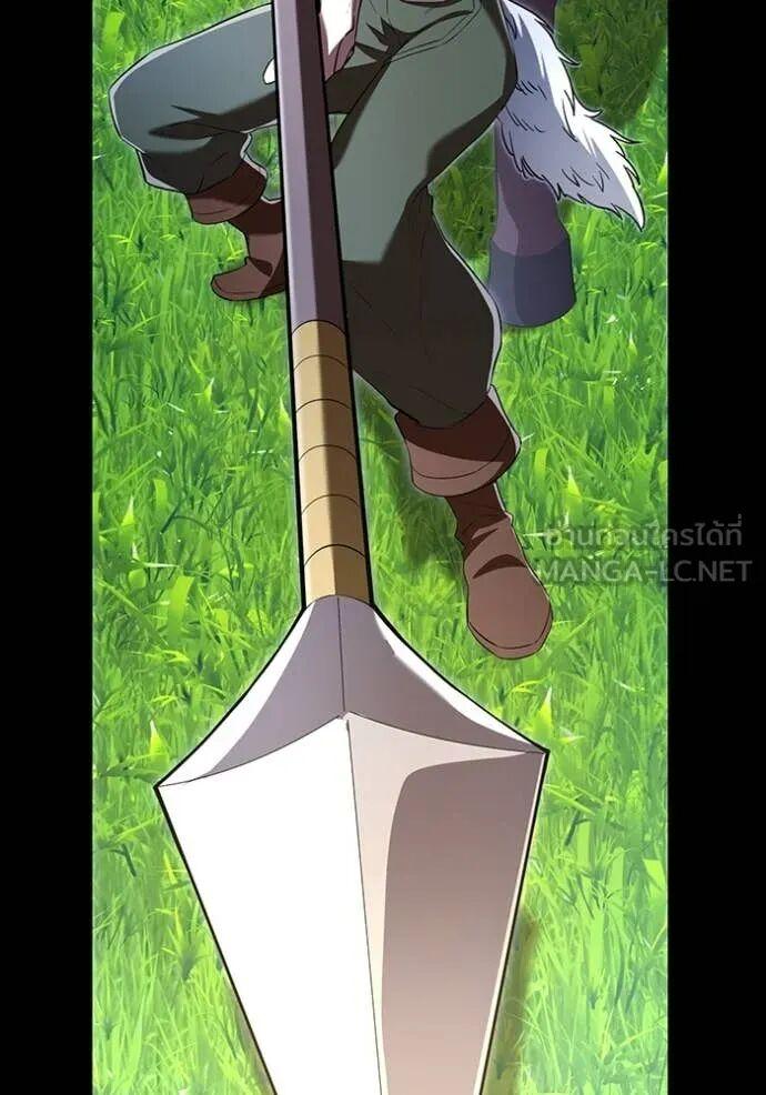 I am the strongest awakeners, recognized by all of the world‘s cheat masters ตอนที่ 71 43