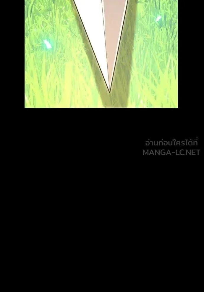 I am the strongest awakeners, recognized by all of the world‘s cheat masters ตอนที่ 71 44