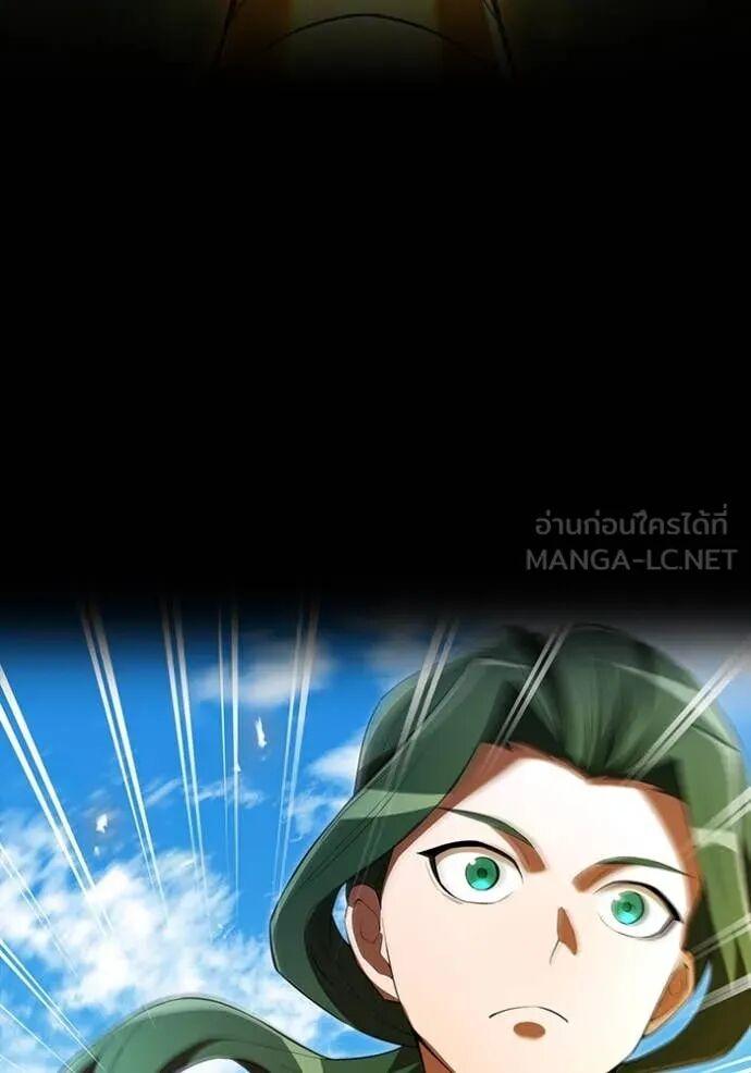 I am the strongest awakeners, recognized by all of the world‘s cheat masters ตอนที่ 71 49