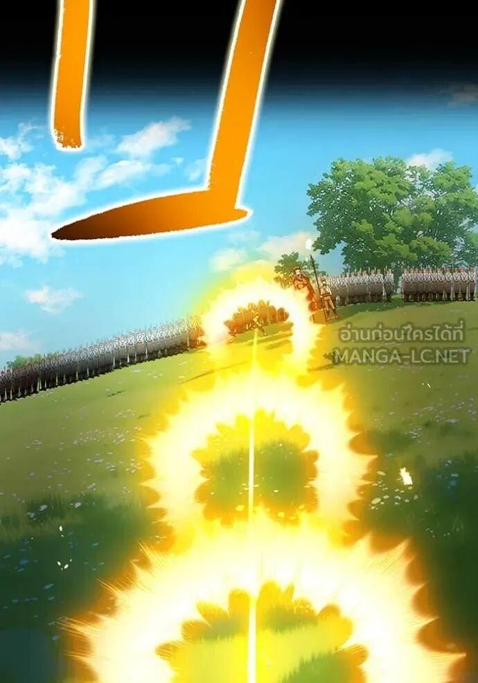 I am the strongest awakeners, recognized by all of the world‘s cheat masters ตอนที่ 71 51