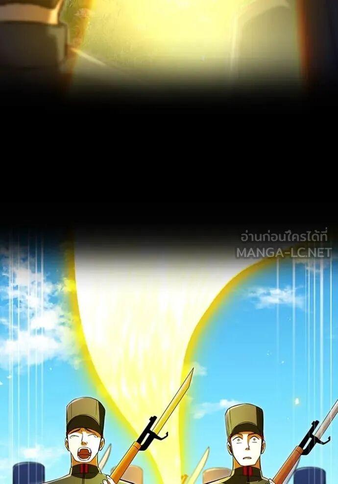 I am the strongest awakeners, recognized by all of the world‘s cheat masters ตอนที่ 71 54
