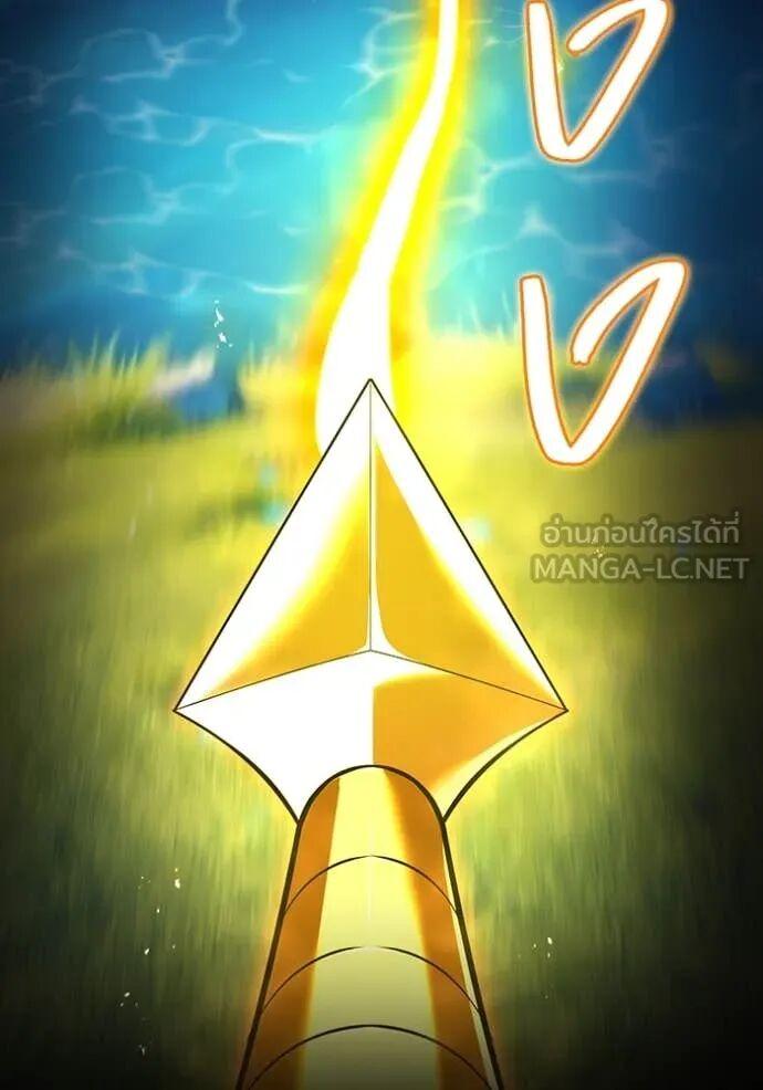 I am the strongest awakeners, recognized by all of the world‘s cheat masters ตอนที่ 71 48