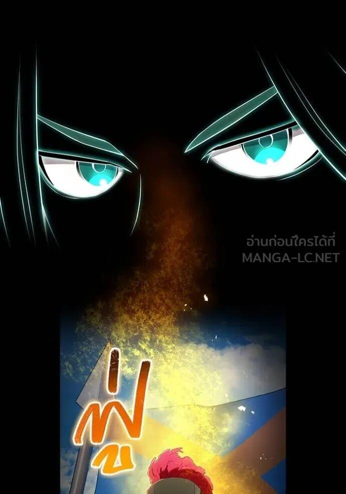 I am the strongest awakeners, recognized by all of the world‘s cheat masters ตอนที่ 71 45