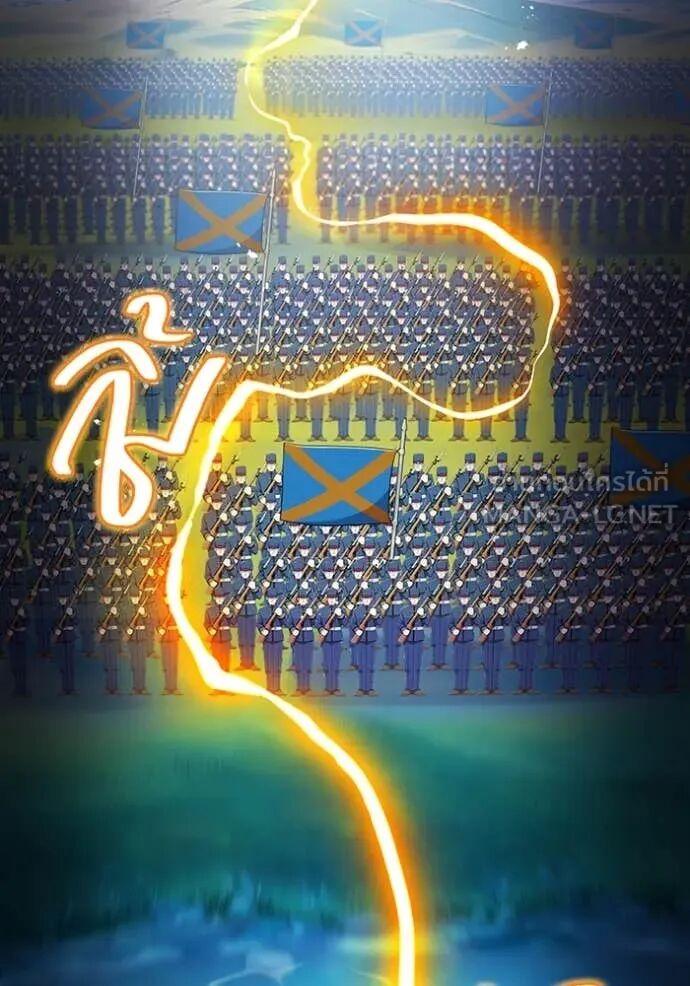 I am the strongest awakeners, recognized by all of the world‘s cheat masters ตอนที่ 71 47