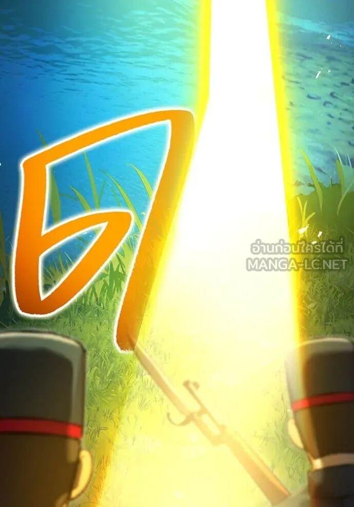 I am the strongest awakeners, recognized by all of the world‘s cheat masters ตอนที่ 71 53