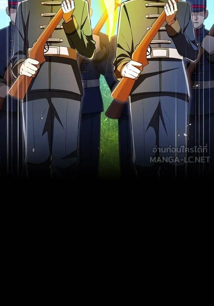 I am the strongest awakeners, recognized by all of the world‘s cheat masters ตอนที่ 71 55