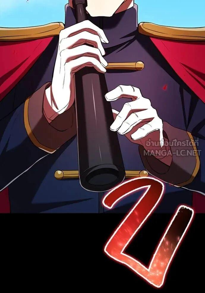 I am the strongest awakeners, recognized by all of the world‘s cheat masters ตอนที่ 71 61