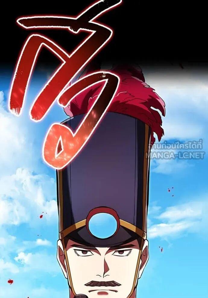 I am the strongest awakeners, recognized by all of the world‘s cheat masters ตอนที่ 71 60