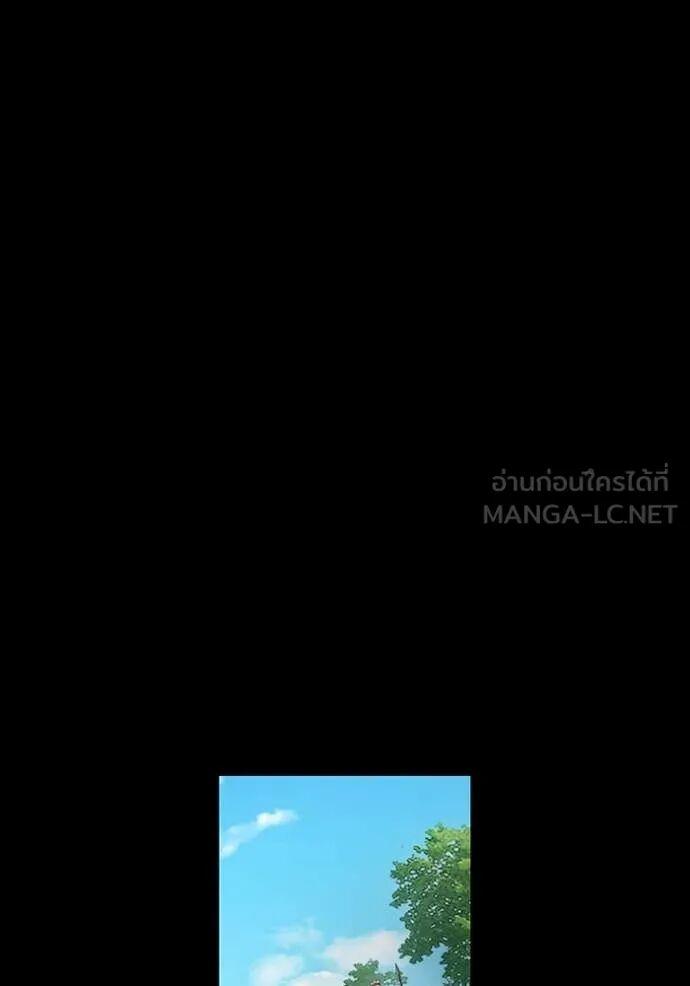 I am the strongest awakeners, recognized by all of the world‘s cheat masters ตอนที่ 71 62