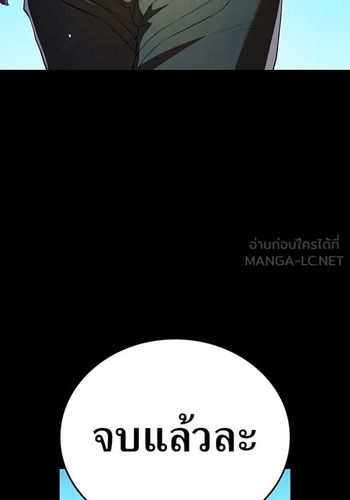 I am the strongest awakeners, recognized by all of the world‘s cheat masters ตอนที่ 71 65