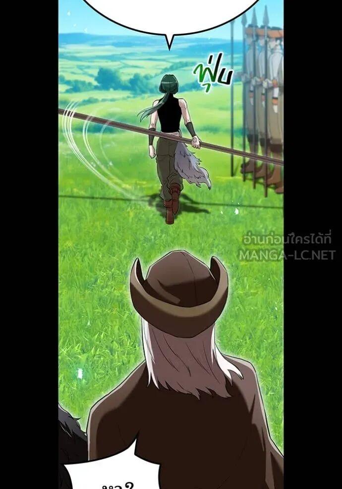 I am the strongest awakeners, recognized by all of the world‘s cheat masters ตอนที่ 71 66