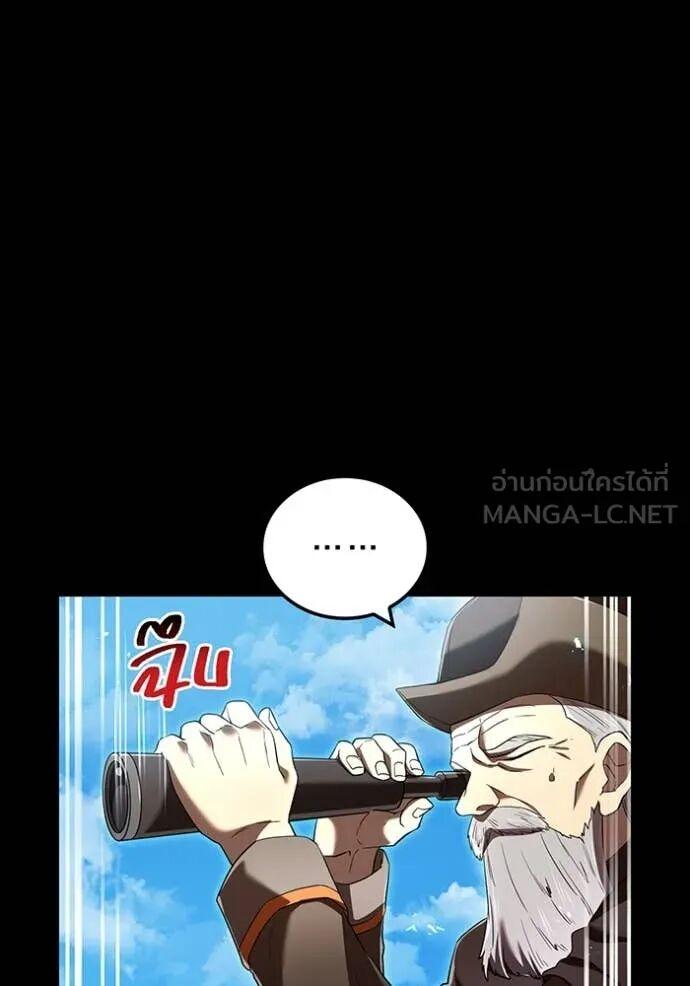 I am the strongest awakeners, recognized by all of the world‘s cheat masters ตอนที่ 71 72