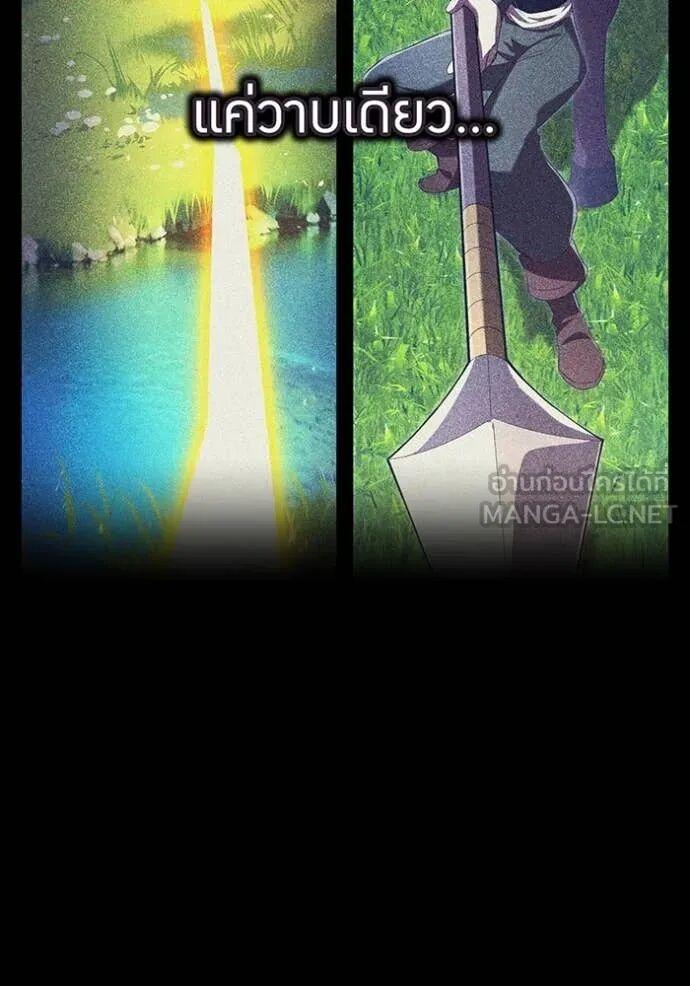 I am the strongest awakeners, recognized by all of the world‘s cheat masters ตอนที่ 71 75