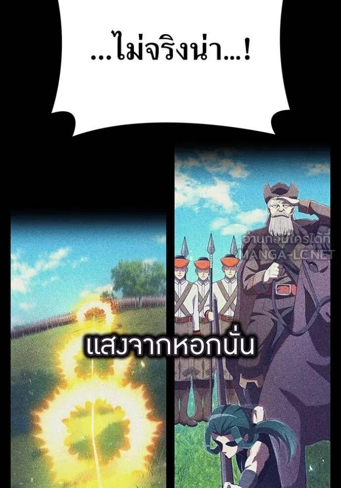 I am the strongest awakeners, recognized by all of the world‘s cheat masters ตอนที่ 71 74