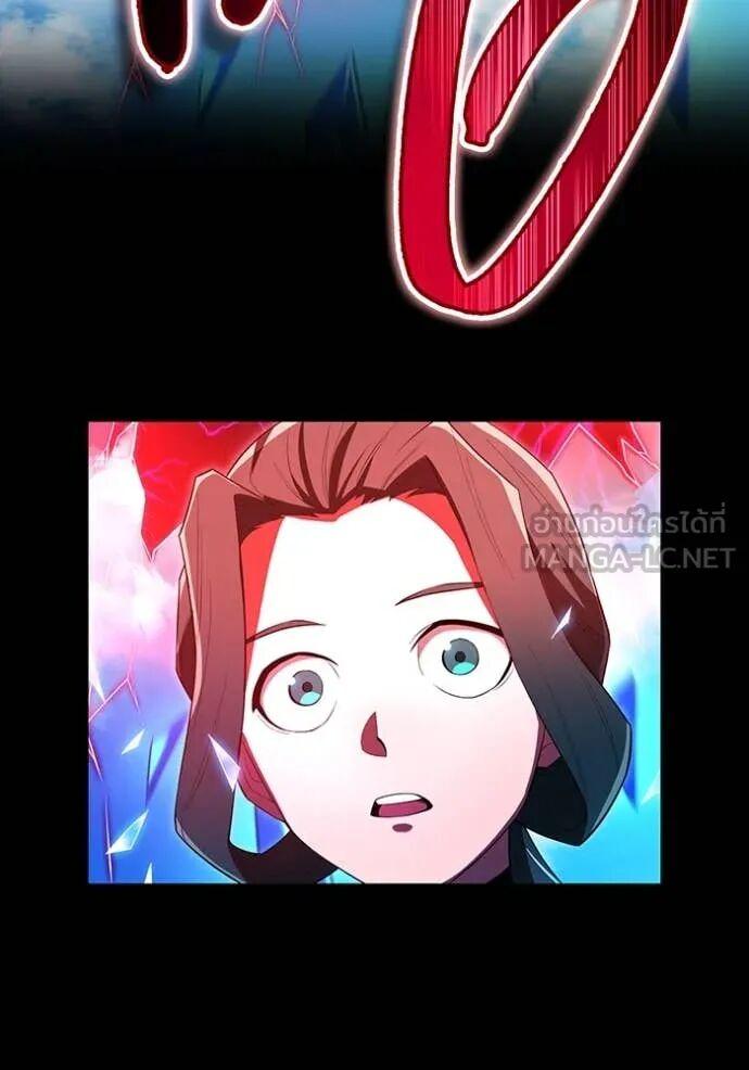 I am the strongest awakeners, recognized by all of the world‘s cheat masters ตอนที่ 71 86