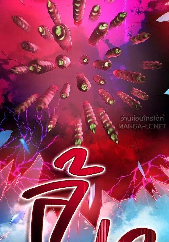 I am the strongest awakeners, recognized by all of the world‘s cheat masters ตอนที่ 71 85