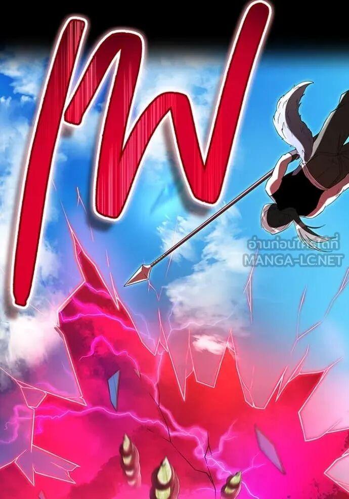 I am the strongest awakeners, recognized by all of the world‘s cheat masters ตอนที่ 71 84