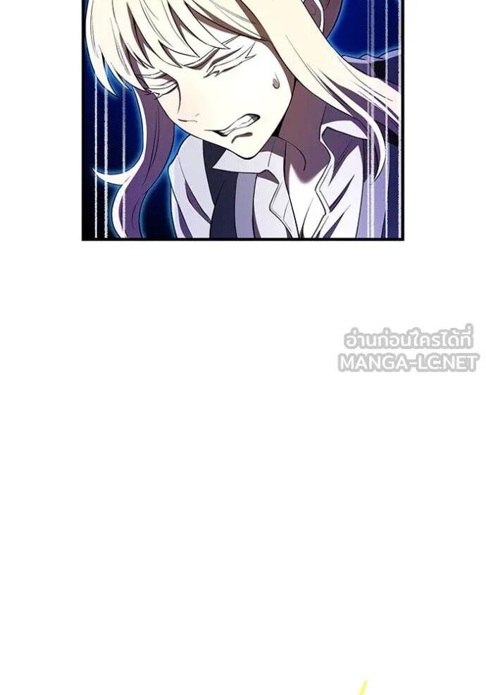 I am the strongest awakeners, recognized by all of the world‘s cheat masters ตอนที่ 71 101