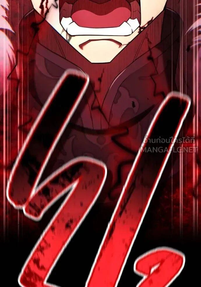 I am the strongest awakeners, recognized by all of the world‘s cheat masters ตอนที่ 71 105