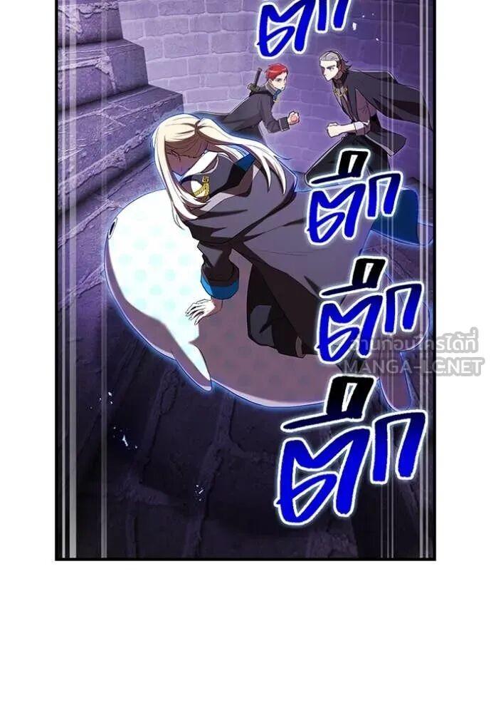 I am the strongest awakeners, recognized by all of the world‘s cheat masters ตอนที่ 71 99