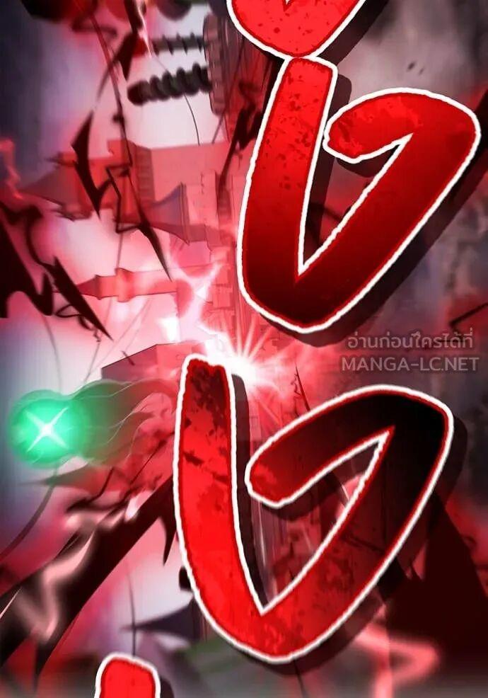 I am the strongest awakeners, recognized by all of the world‘s cheat masters ตอนที่ 71 107