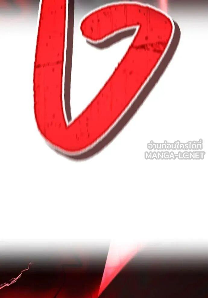 I am the strongest awakeners, recognized by all of the world‘s cheat masters ตอนที่ 71 108