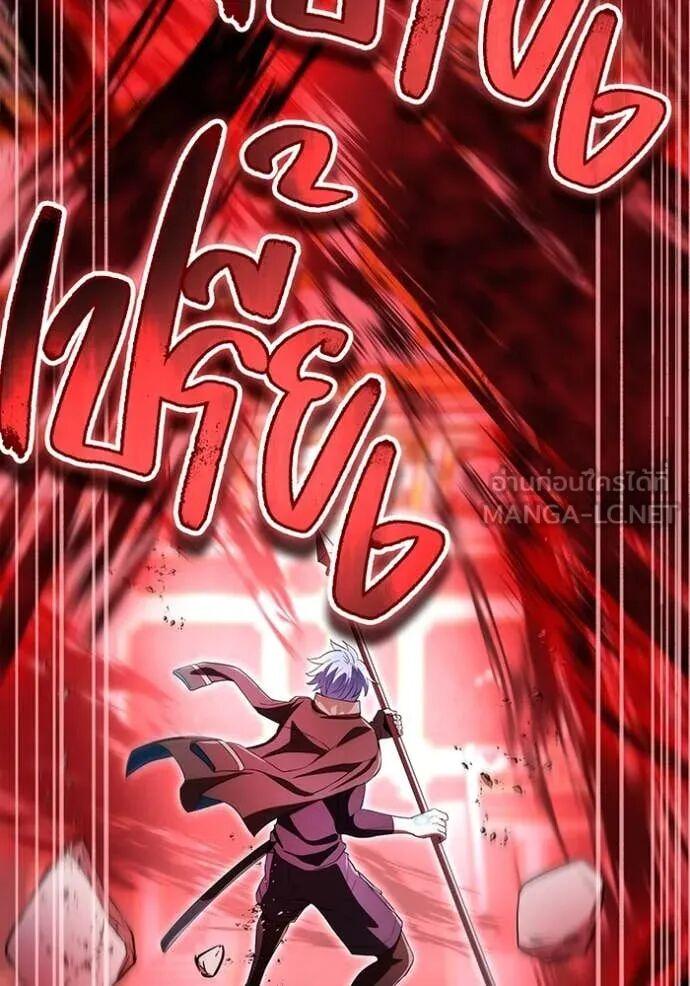 I am the strongest awakeners, recognized by all of the world‘s cheat masters ตอนที่ 71 114