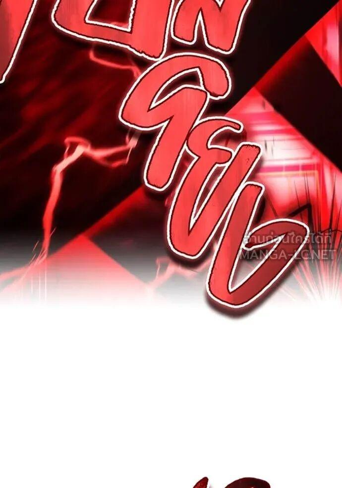 I am the strongest awakeners, recognized by all of the world‘s cheat masters ตอนที่ 71 111