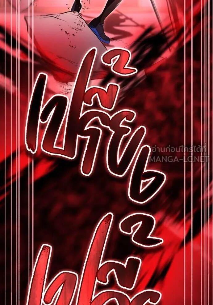 I am the strongest awakeners, recognized by all of the world‘s cheat masters ตอนที่ 71 115