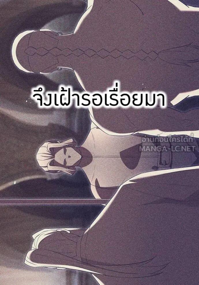 I am the strongest awakeners, recognized by all of the world‘s cheat masters ตอนที่ 71 132