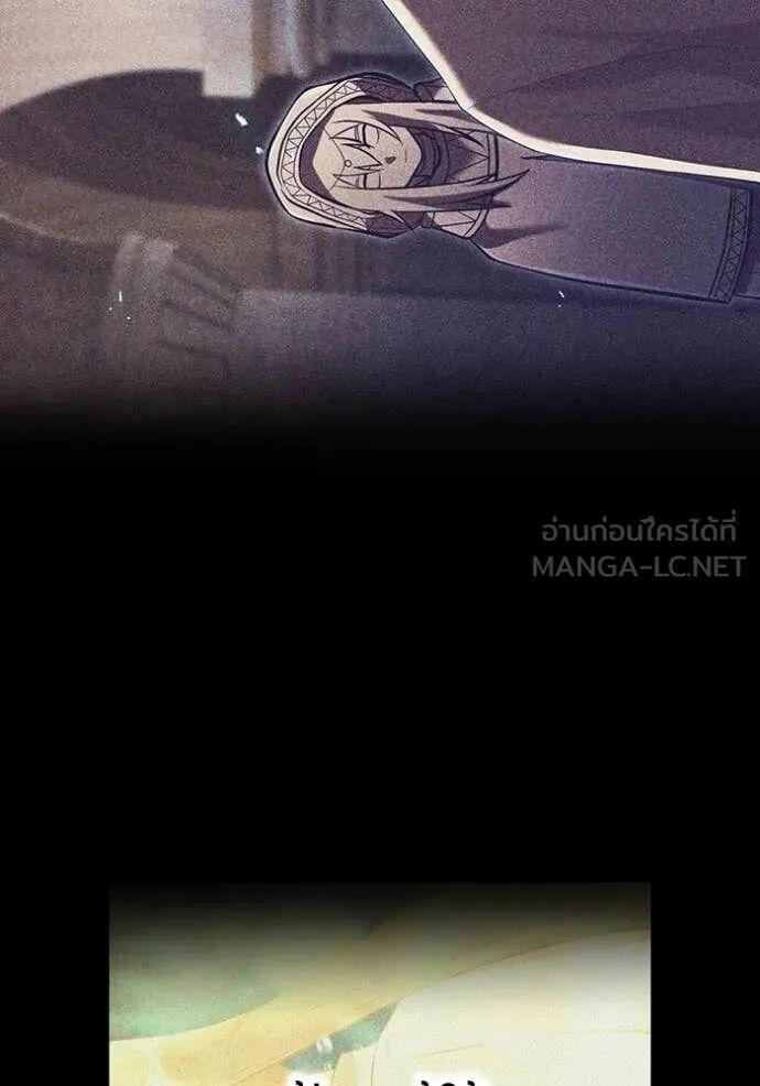 I am the strongest awakeners, recognized by all of the world‘s cheat masters ตอนที่ 71 133