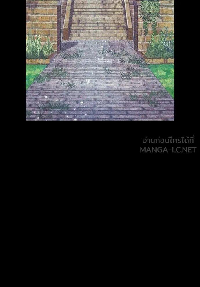 I am the strongest awakeners, recognized by all of the world‘s cheat masters ตอนที่ 71 130