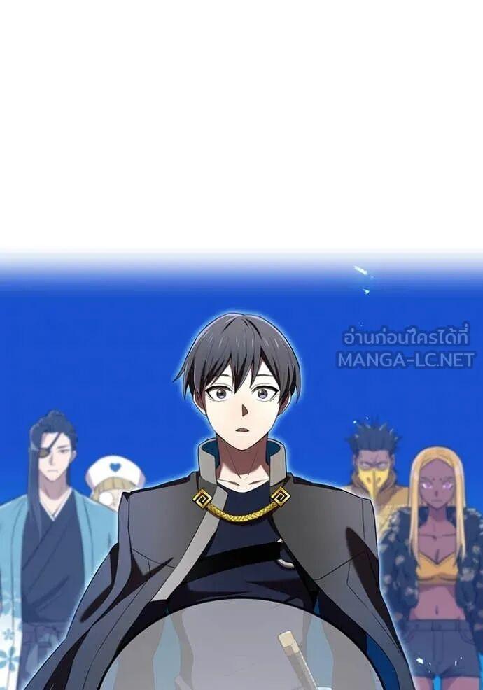 I am the strongest awakeners, recognized by all of the world‘s cheat masters ตอนที่ 71 138