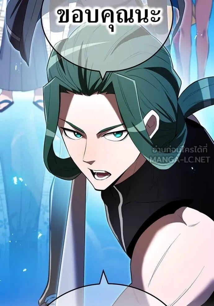 I am the strongest awakeners, recognized by all of the world‘s cheat masters ตอนที่ 71 139