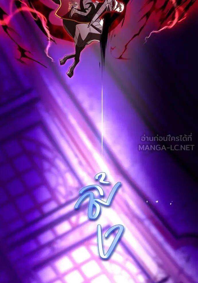 I am the strongest awakeners, recognized by all of the world‘s cheat masters ตอนที่ 71 149