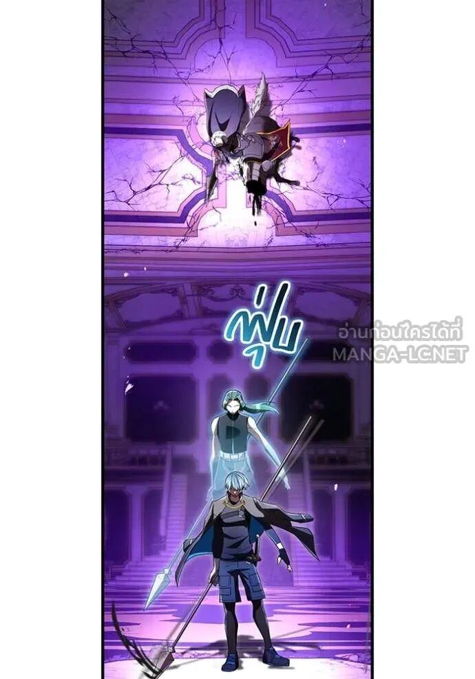 I am the strongest awakeners, recognized by all of the world‘s cheat masters ตอนที่ 71 154