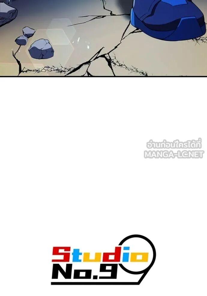 I am the strongest awakeners, recognized by all of the world‘s cheat masters ตอนที่ 71 167