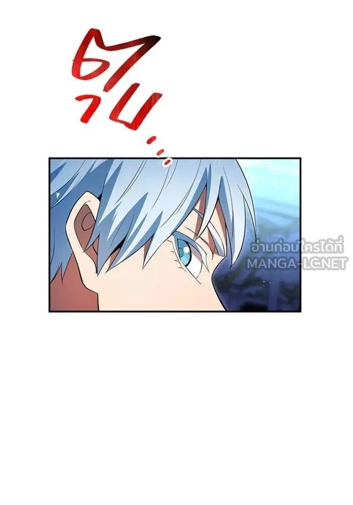 I am the strongest awakeners, recognized by all of the world‘s cheat masters ตอนที่ 72 6