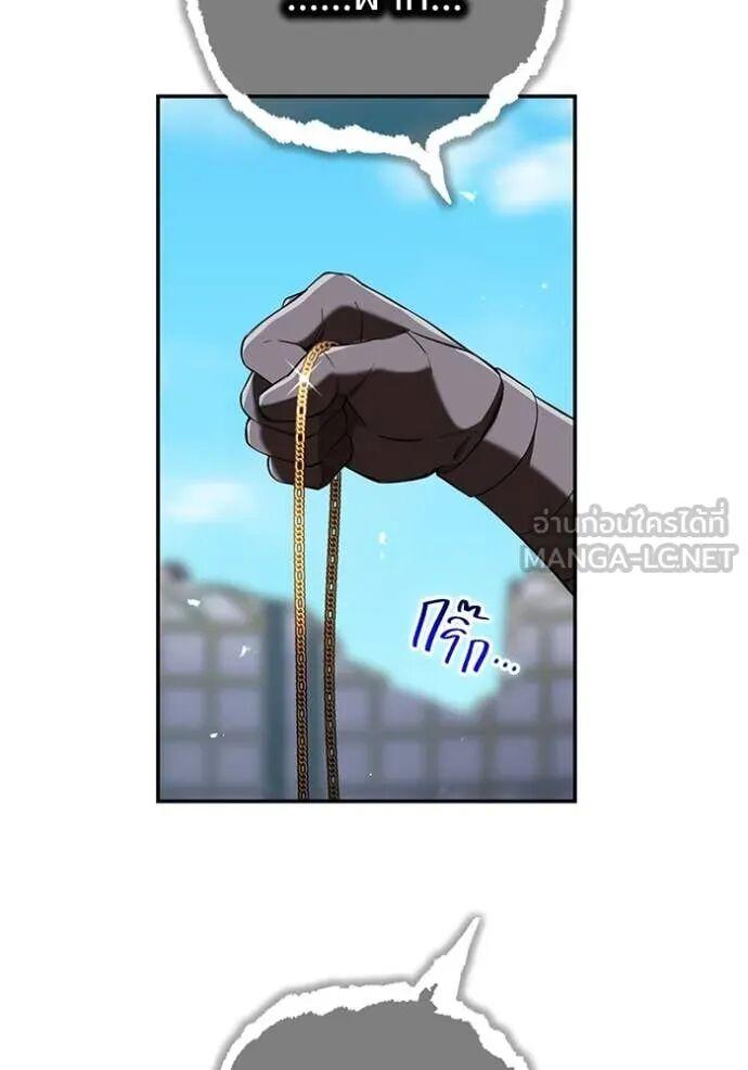 I am the strongest awakeners, recognized by all of the world‘s cheat masters ตอนที่ 72 11