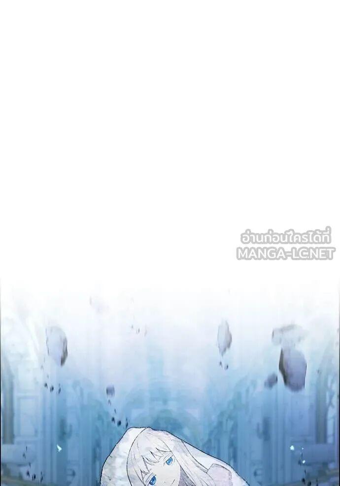 I am the strongest awakeners, recognized by all of the world‘s cheat masters ตอนที่ 72 27