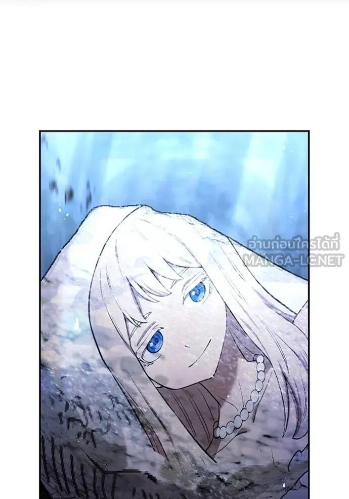 I am the strongest awakeners, recognized by all of the world‘s cheat masters ตอนที่ 72 29