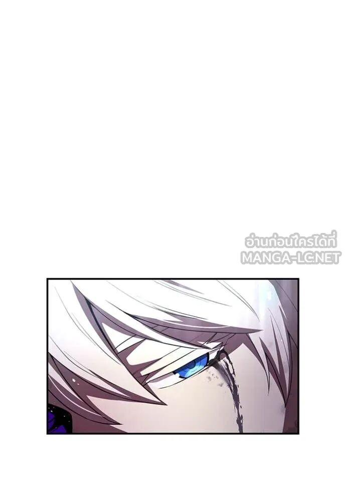 I am the strongest awakeners, recognized by all of the world‘s cheat masters ตอนที่ 72 26