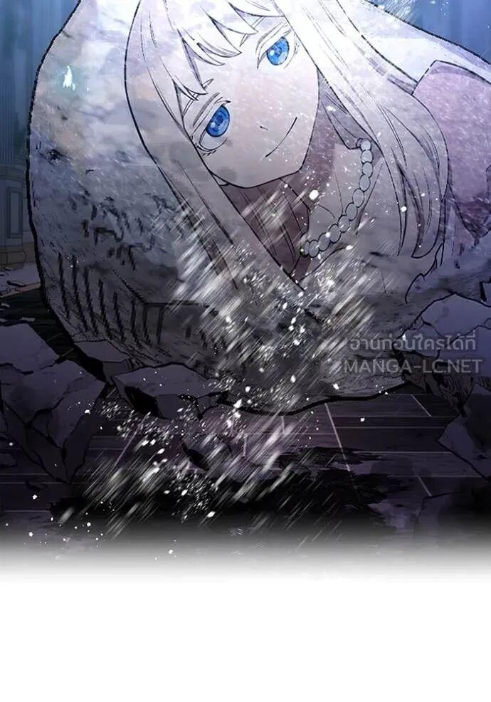 I am the strongest awakeners, recognized by all of the world‘s cheat masters ตอนที่ 72 36