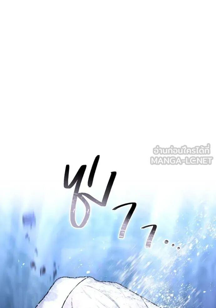 I am the strongest awakeners, recognized by all of the world‘s cheat masters ตอนที่ 72 35