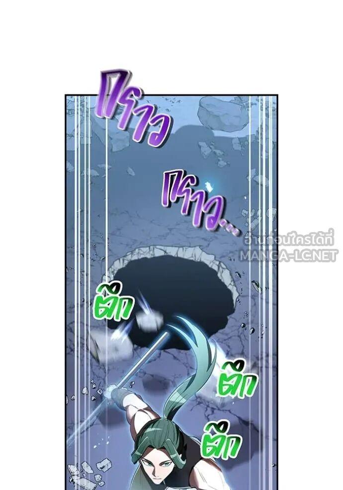 I am the strongest awakeners, recognized by all of the world‘s cheat masters ตอนที่ 72 39